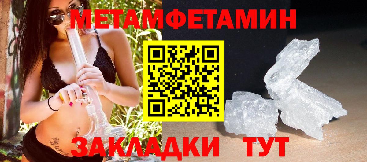Amphetamine  Вход с VPN  Апрелевка  АМФЕТАМИН 97% 