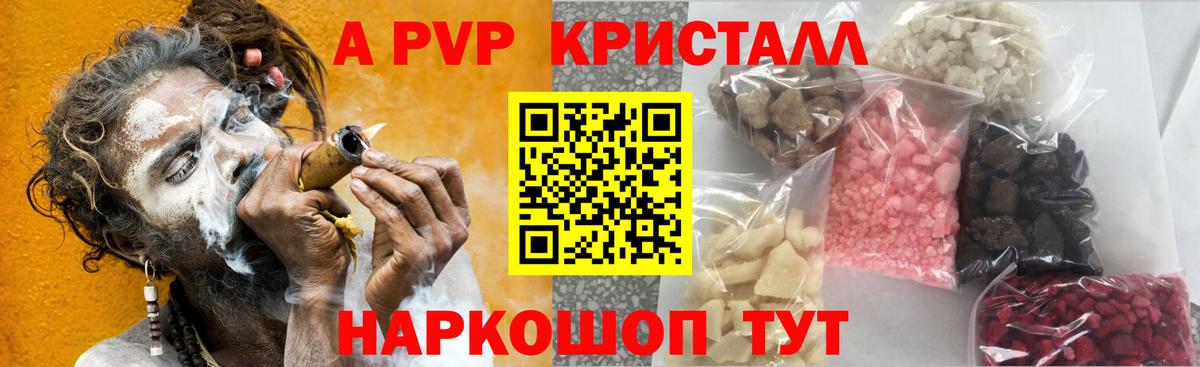 Кокаин  A PVP СК кристаллы  Каннабис  Апрелевка  Кокаин  Меф   ГАШИШ  Вход с VPN  Вейп ТГК 