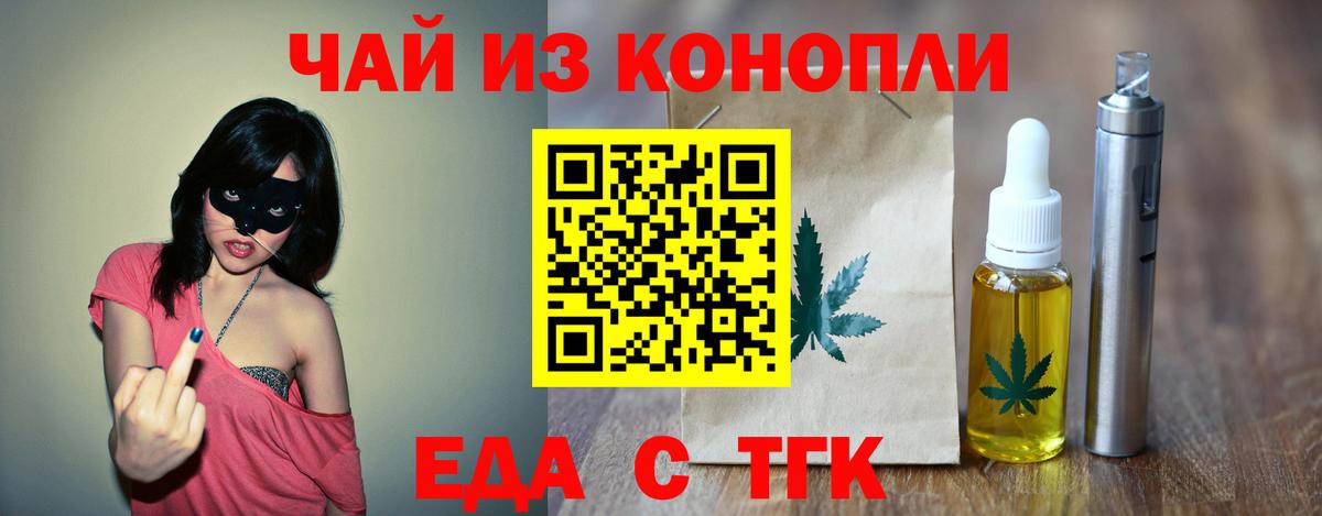 Апрелевка  Canna-Cookies конопля  Вход с VPN 