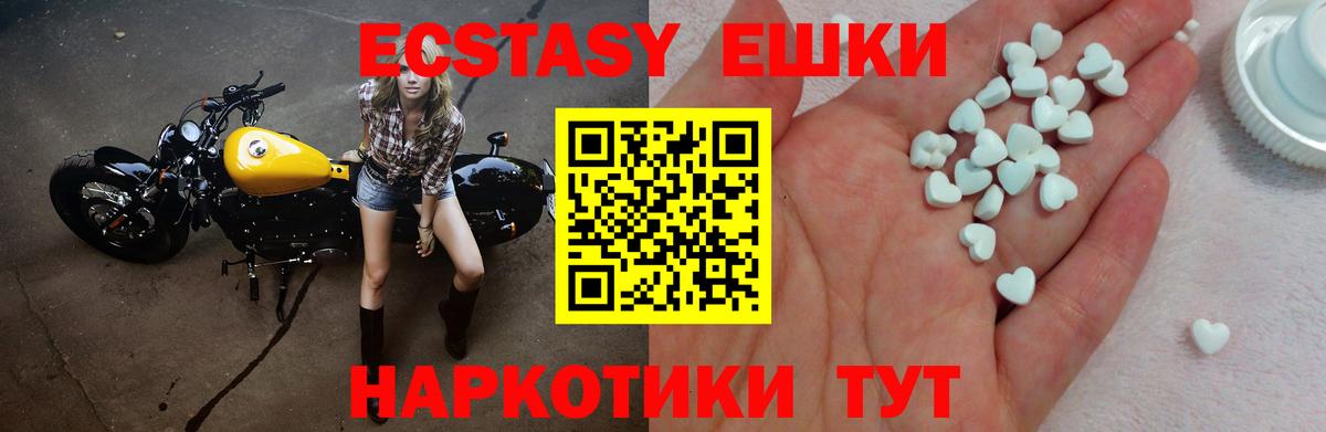 ЭКСТАЗИ Дубай Апрелевка