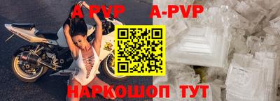 spice Апрелевка
