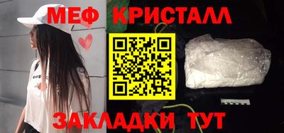 spice Апрелевка