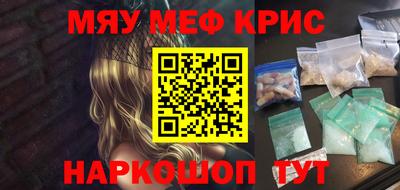 spice Апрелевка