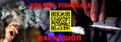 гашишное масло Аргун