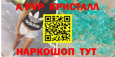 mdma Апшеронск