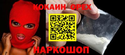spice Апрелевка