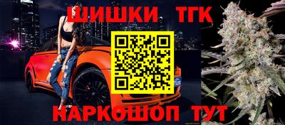 гашишное масло Аргун
