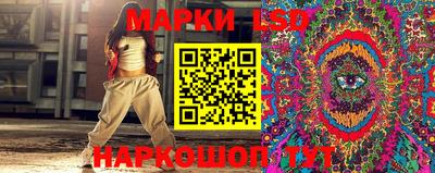 spice Апрелевка