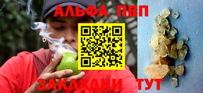 spice Апрелевка