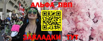 mdma Апшеронск