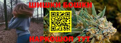 гашишное масло Аргун