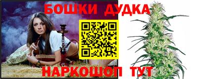 spice Апрелевка