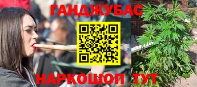 гашишное масло Аргун