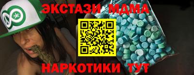 spice Апрелевка