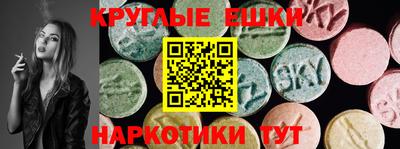 mdma Апшеронск