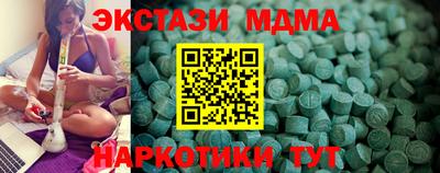spice Апрелевка