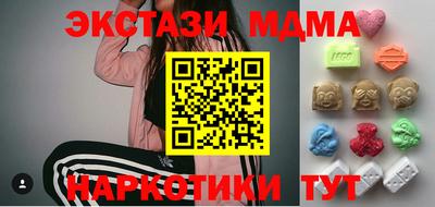 mdma Апшеронск