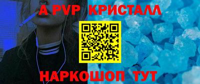 spice Апрелевка