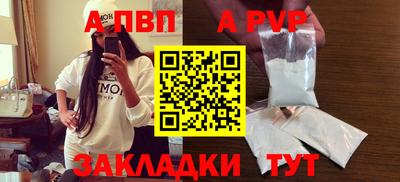 mdma Апшеронск