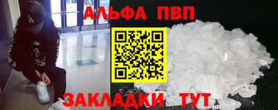 гашишное масло Аргун
