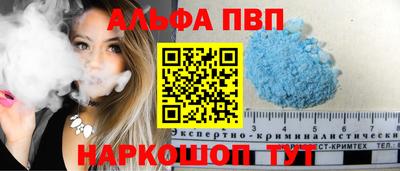mdma Апшеронск
