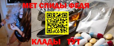 mdma Апшеронск