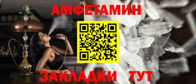 spice Апрелевка