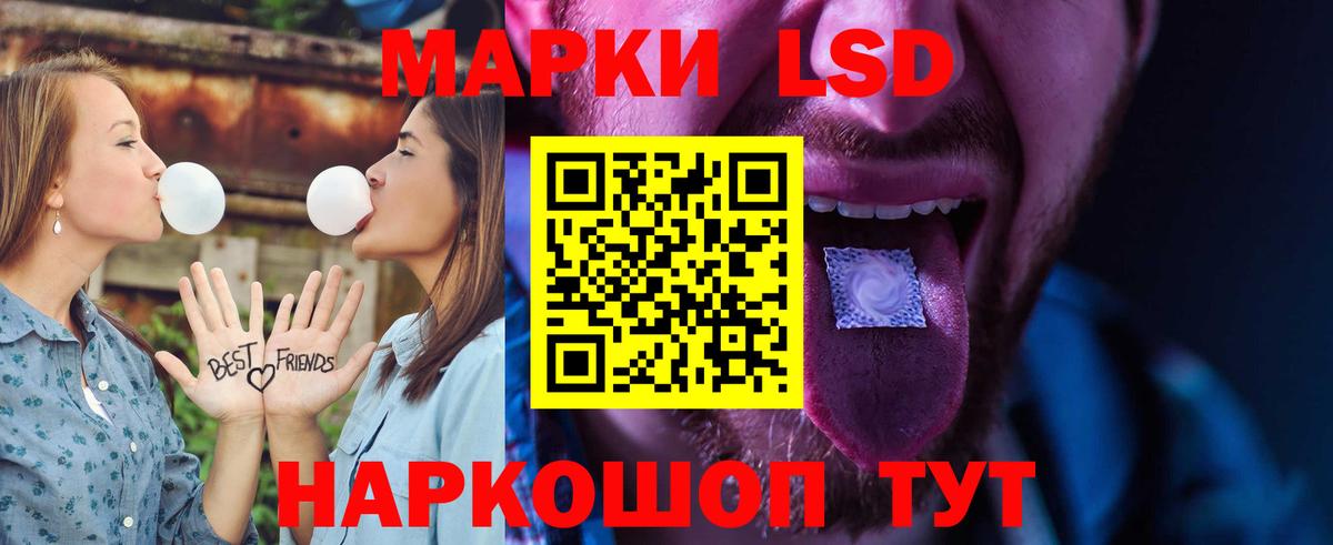 Лсд 25 экстази ecstasy  ОМГ ОМГ ссылка  ЛСД экстази ecstasy  Лсд 25 экстази  Апрелевка  Вход с VPN 