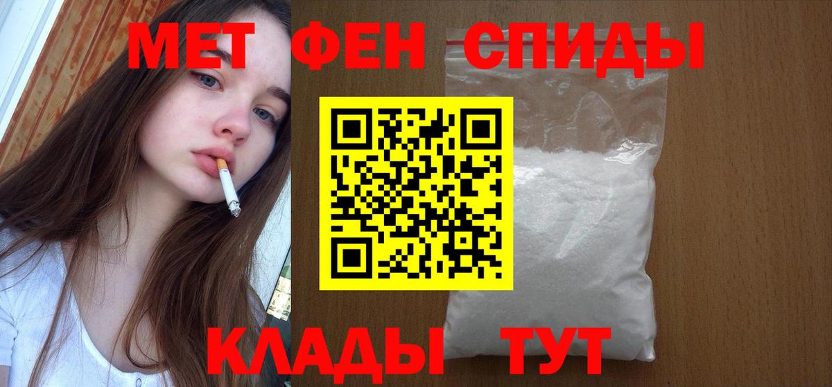 Апрелевка  Метамфетамин кристалл  Вход с VPN 
