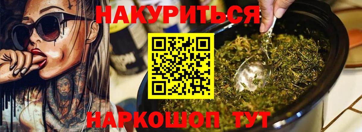 Каннабис OG Kush Апрелевка