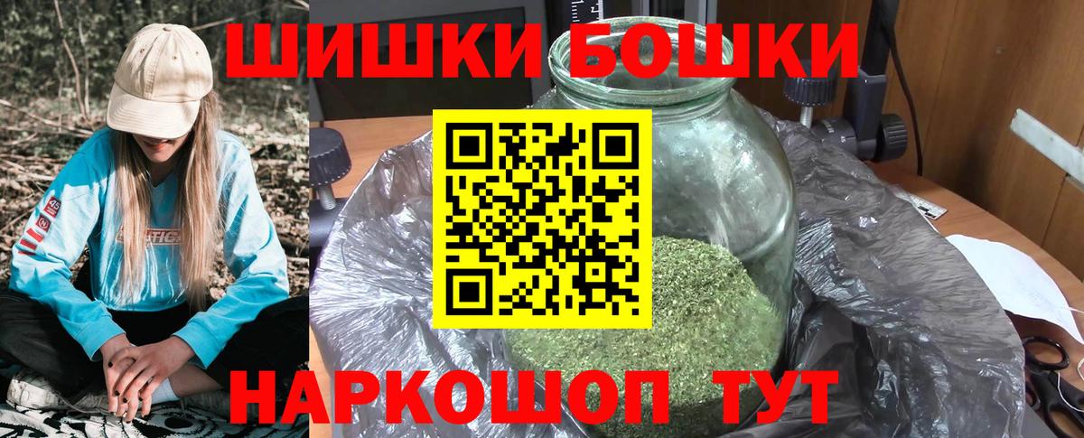 Конопля Amnesia  Вход с VPN  Каннабис SATIVA & INDICA  Бошки Шишки марихуана  Апрелевка 